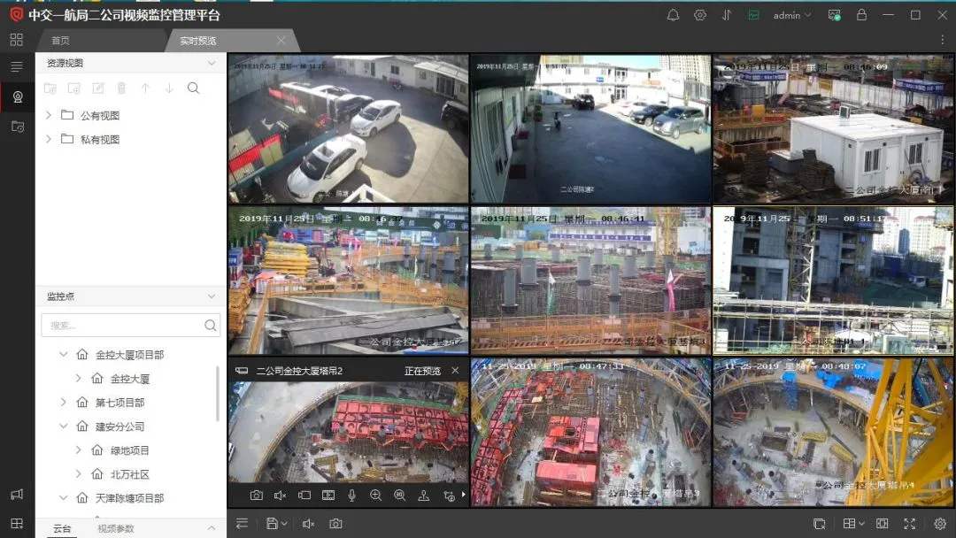榆林靖边县工地智慧监控设备、工地监控、塔吊监控